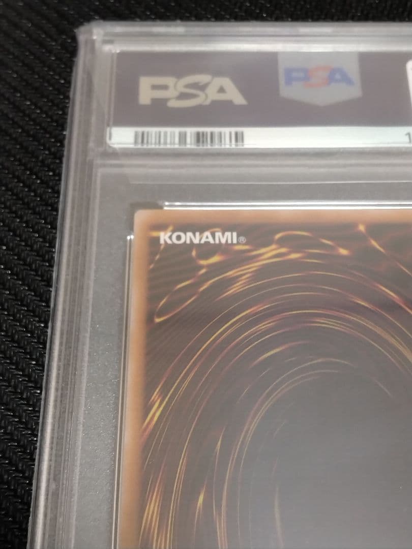 C*o様 遊戯王【PSA10】真紅眼の黒竜　レリーフ　QCCP