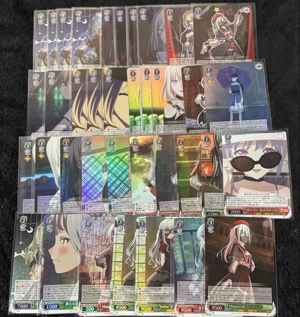 ヴァイスシュヴァルツ バンドリAve Mujica フルホイルデッキ＋オマケ