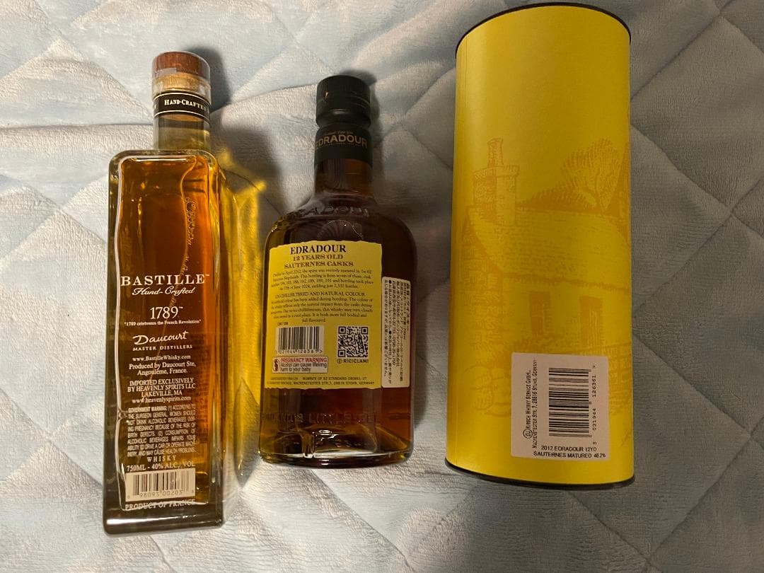 バスティーユ　エドラダワー　2本セット