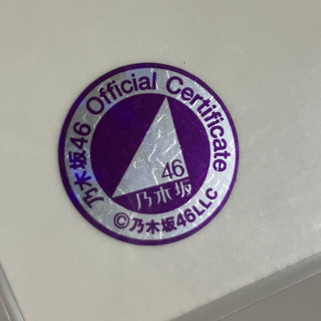 乃木坂46 生写真　山下美月　2020.Lucky Bag 直筆サイン