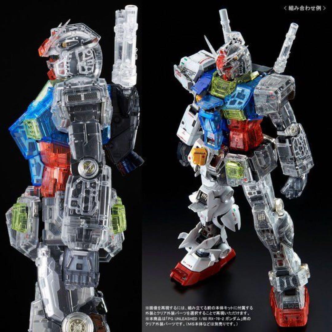 [新品] PG UNLEASHED RX-78-2 ガンダム クリアカラー ×3