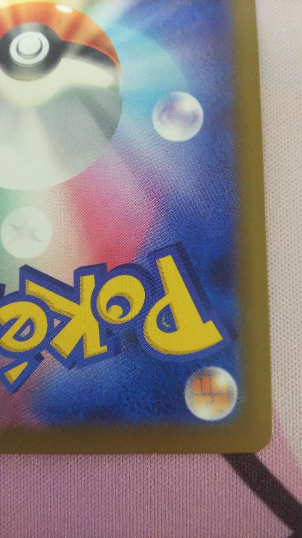 MEGAドリームex メガカイリューex mur