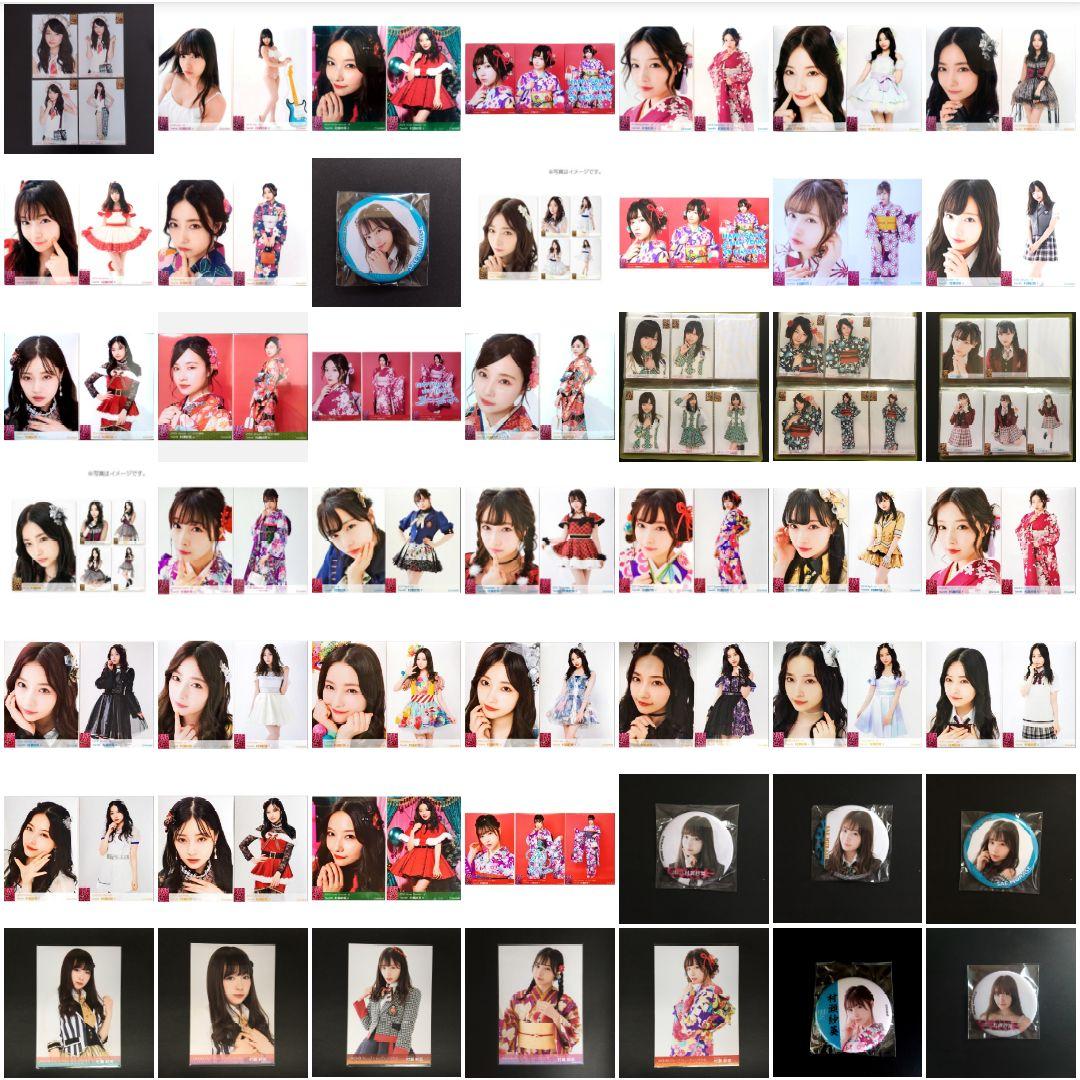 NMB48 村瀬紗英 生写真 グッズセット