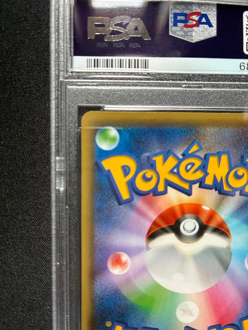 ま*し様 【PSA10】シェイミ :1ED [CP5 004/036]