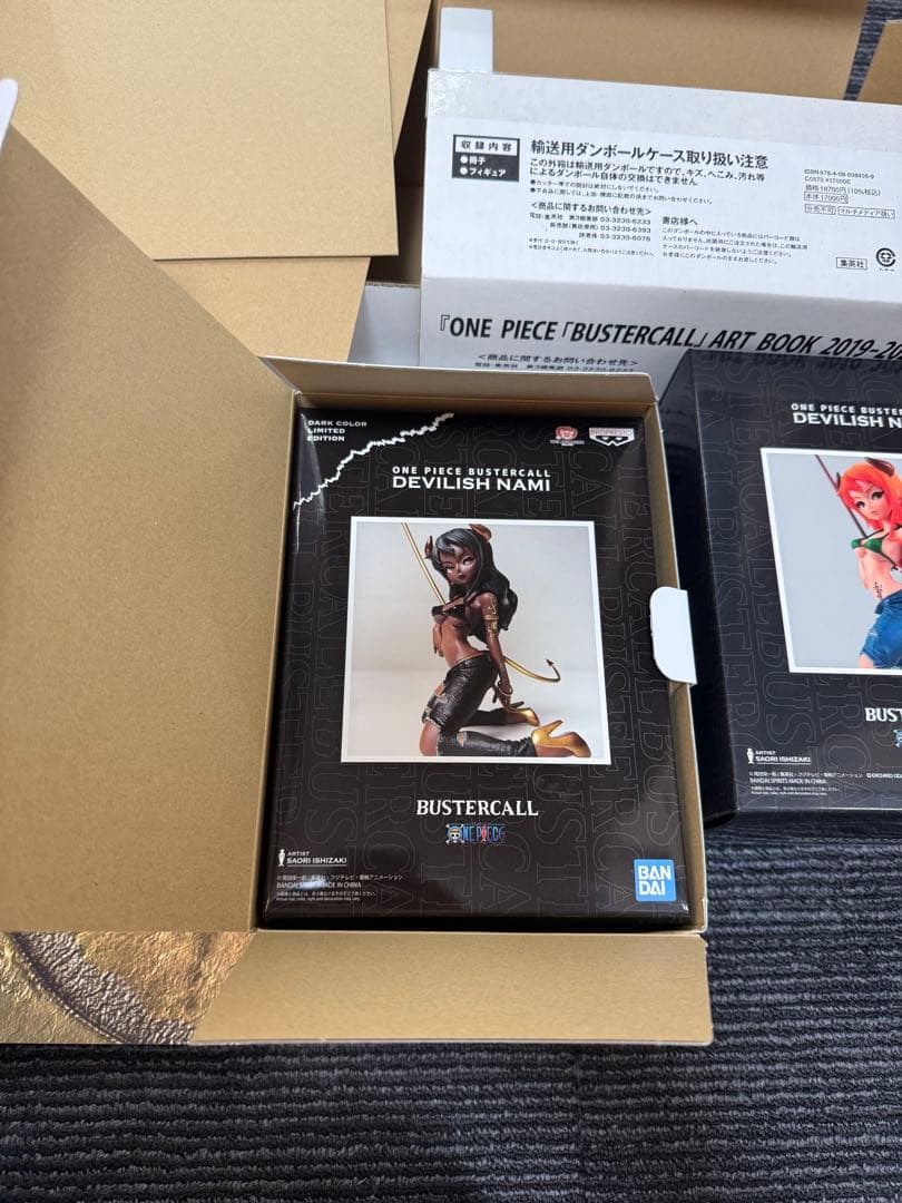 ワンピース　バスターコール展　デビルナミ セット