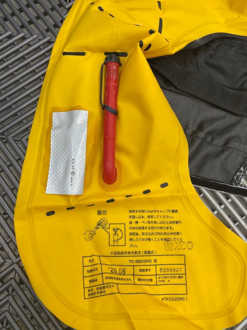 希少！デプス！ライジャケ DPS-5620RSE deps文字ロゴ 桜マーク