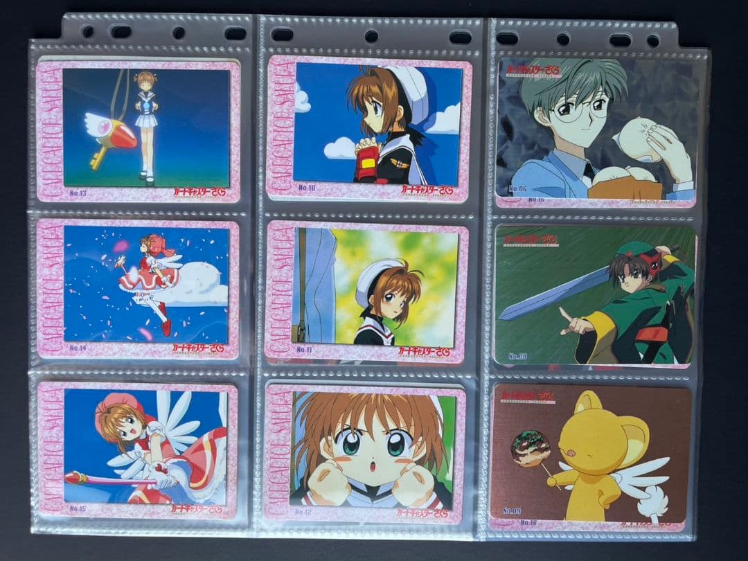カードキャプターさくら 初期トレーディングカード　カードダス　アマダ　まとめ売り