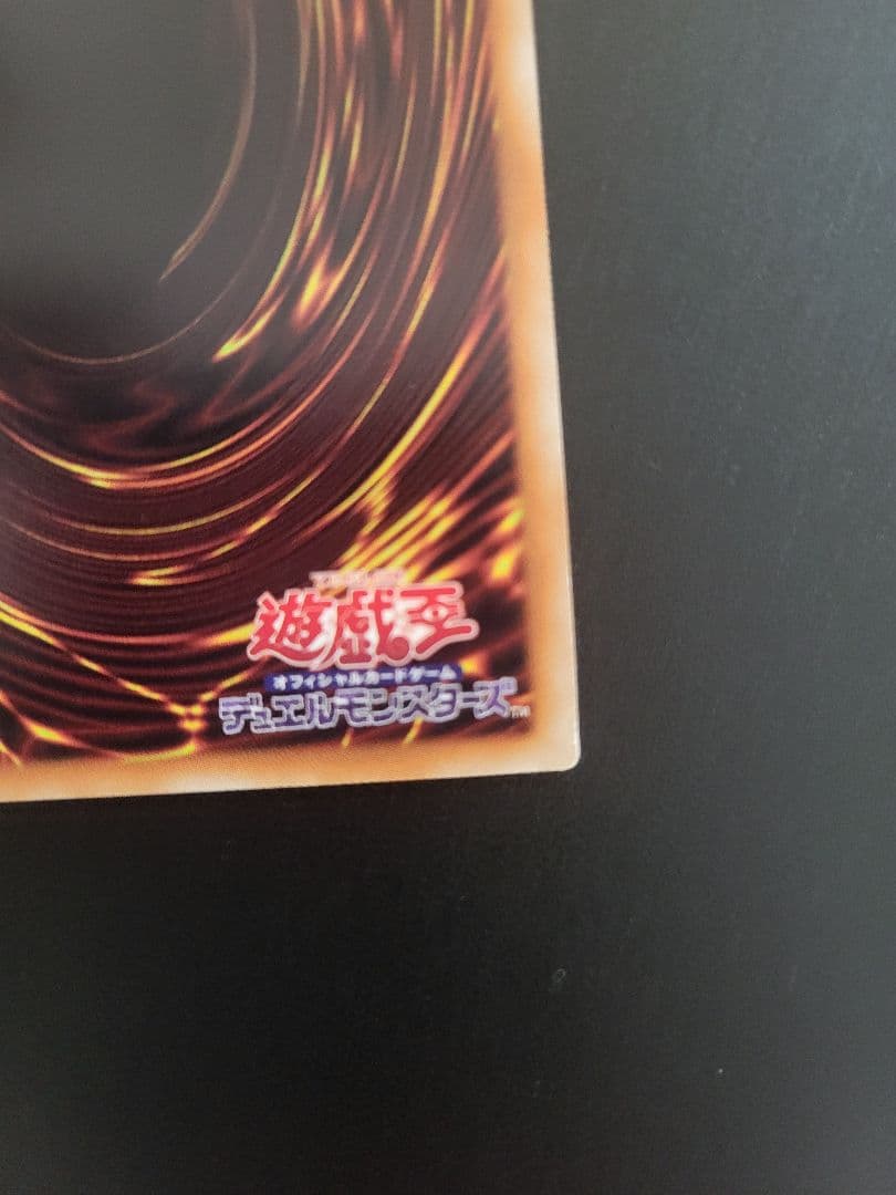 遊戯王　閃刀姫－レイ　20thシークレットレア