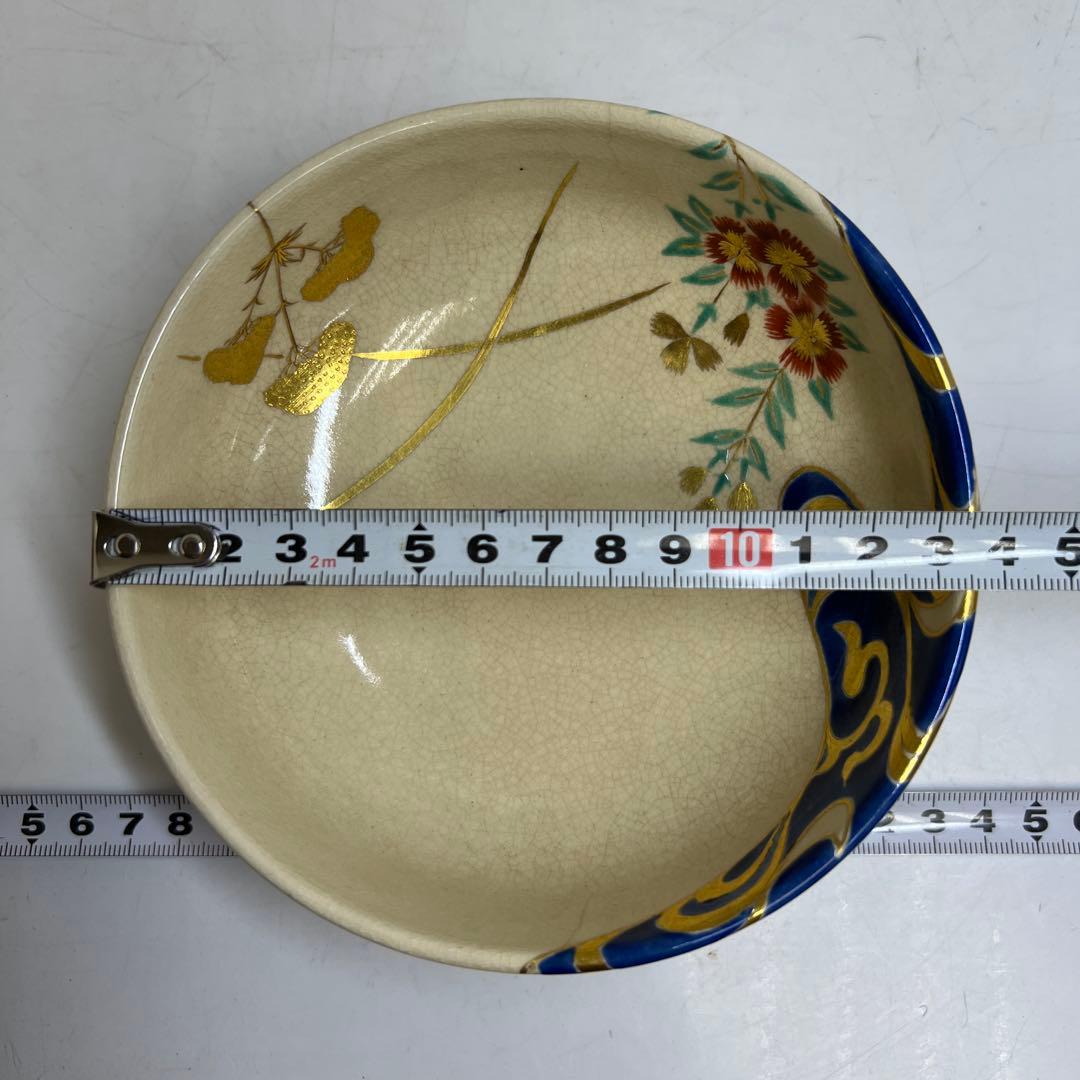 永楽善五郎 仁清写草花平茶碗 共箱 w13.7cm 東キ8-0206☆2Fトヒニ