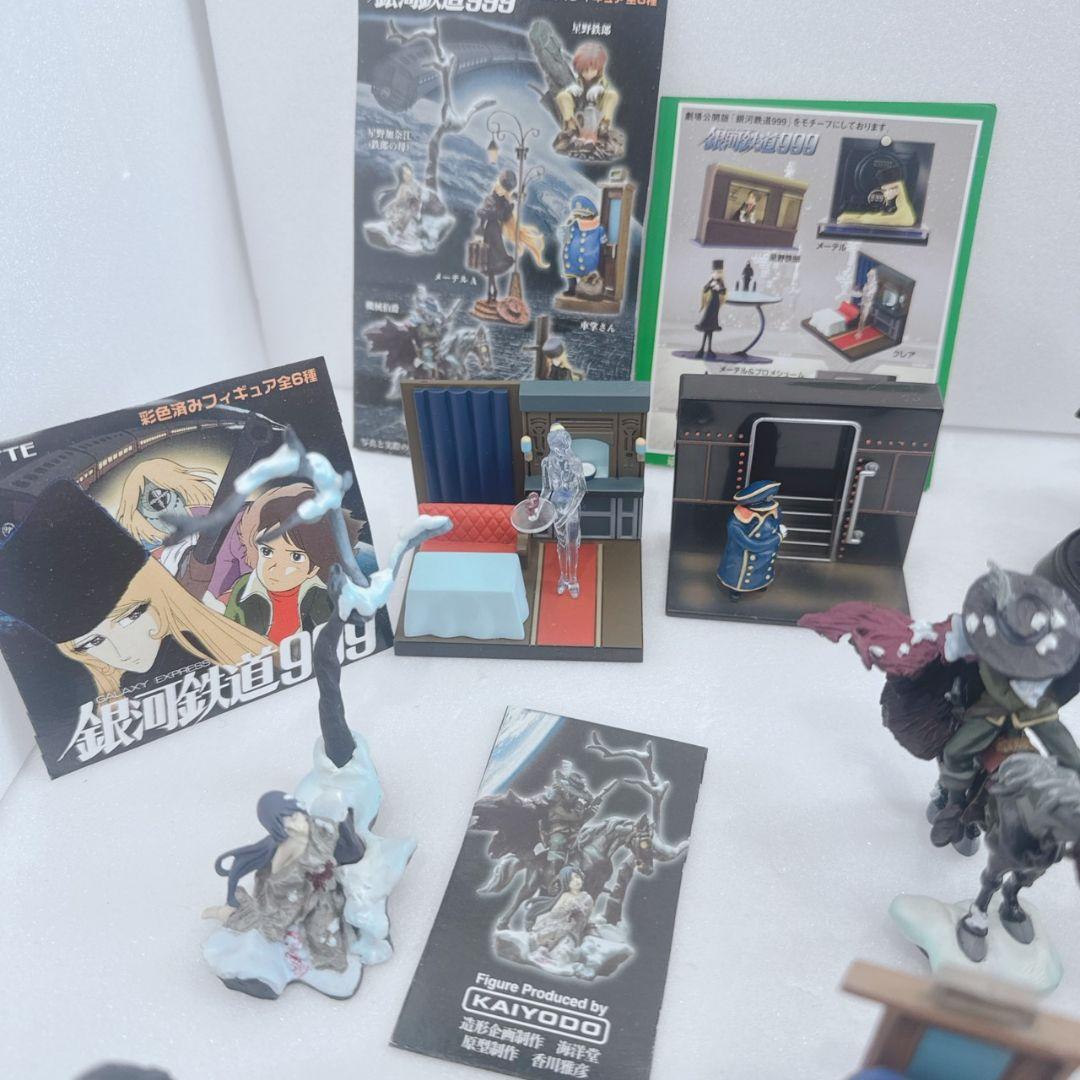 銀河鉄道999 フィギュア グッズ まとめ売り 松本零士 東映アニメーション