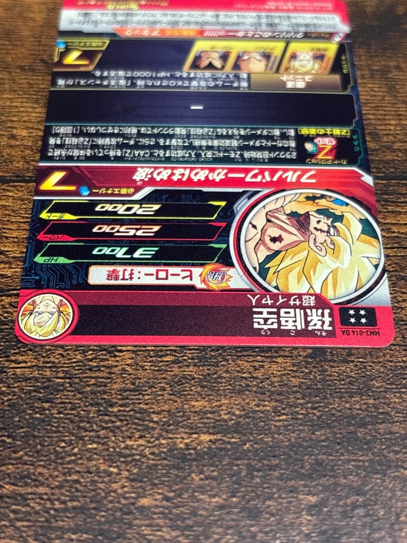 ドラゴンボールヒーローズ mm3-014DA 孫悟空