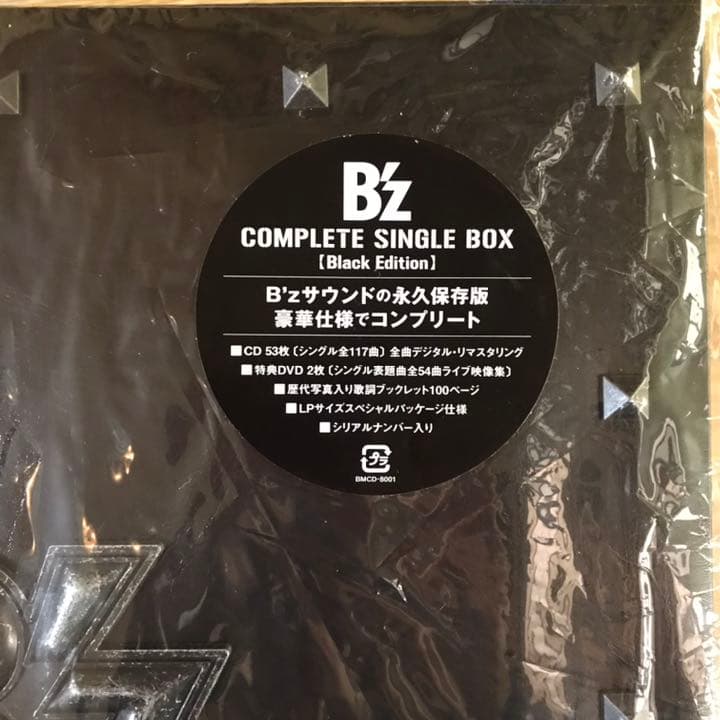 邦楽 B'z COMPLETE SINGLE BOX(Black Edition)