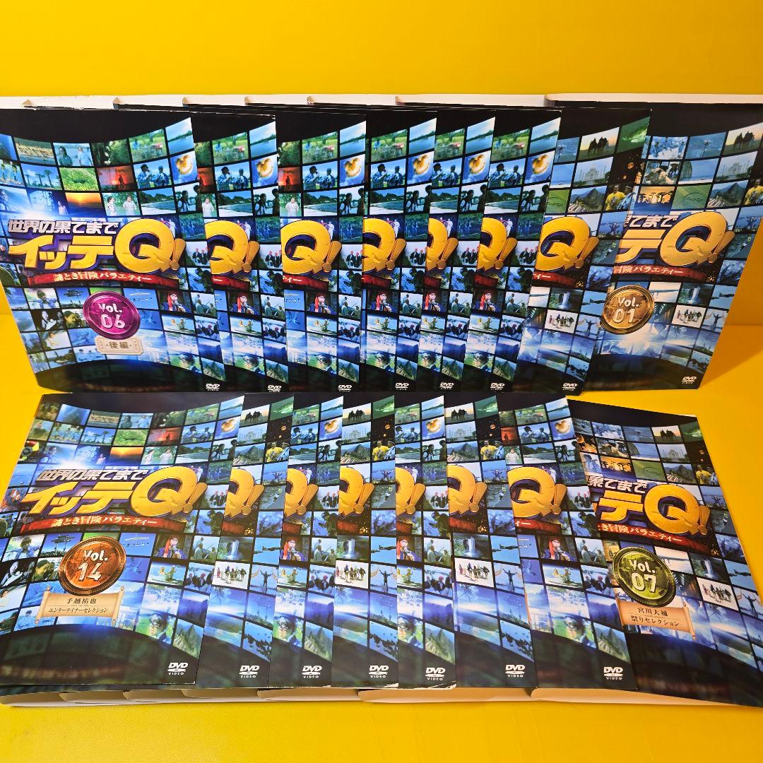 DVD 世界の果てまでイッテQ!謎とき冒険バラエティー DVD全17巻セット