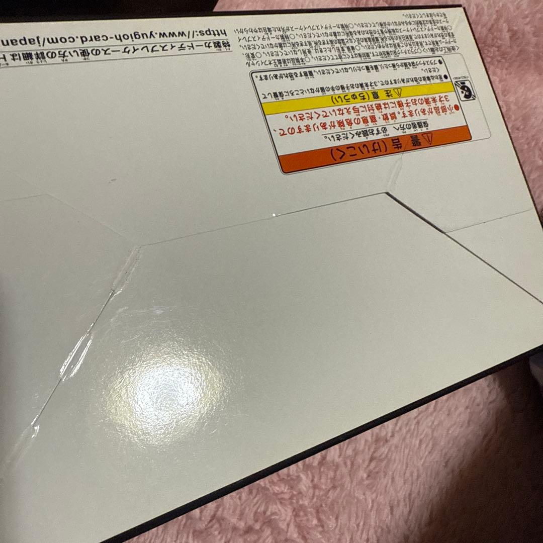 遊戯王　プリズマティックゴッドボックス　三幻神　2個未開封セット