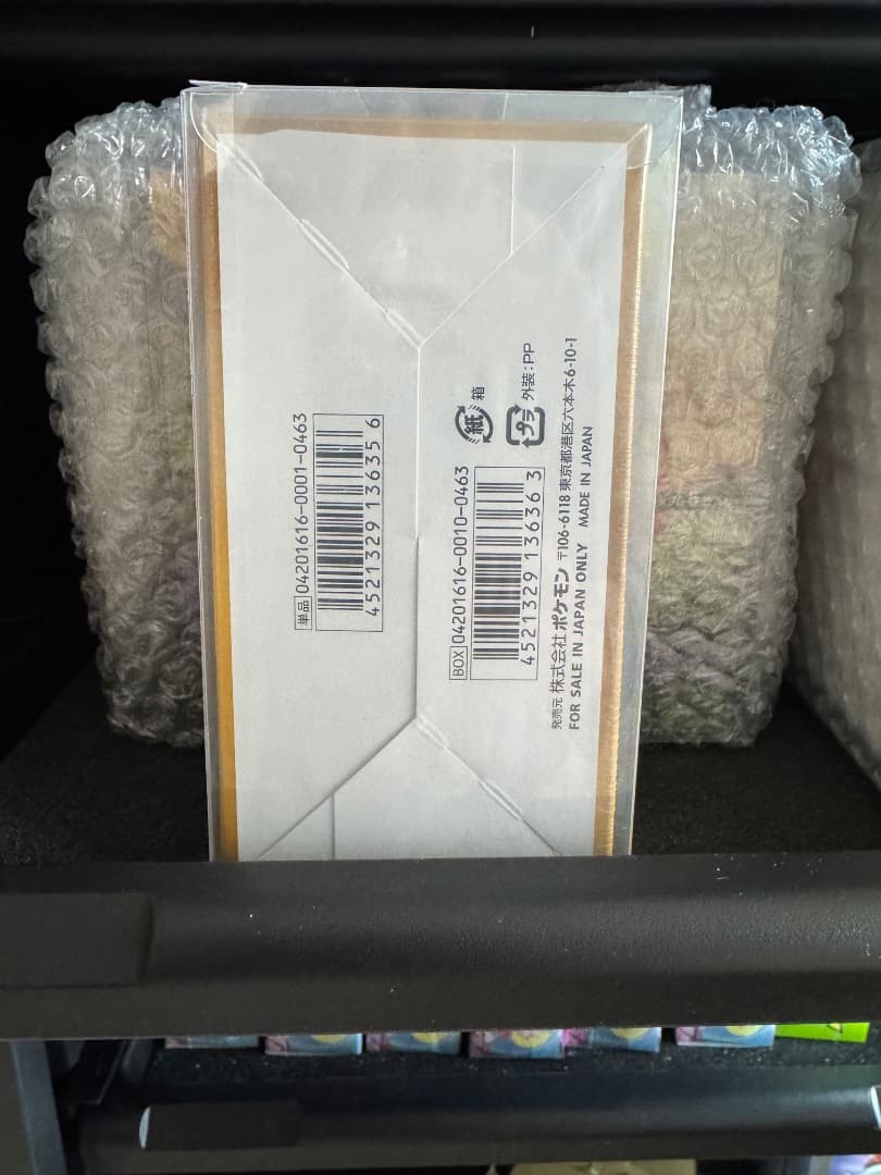 【未開封】 XY BREAK プレミアムチャンピオンパック EX×M×BREAK