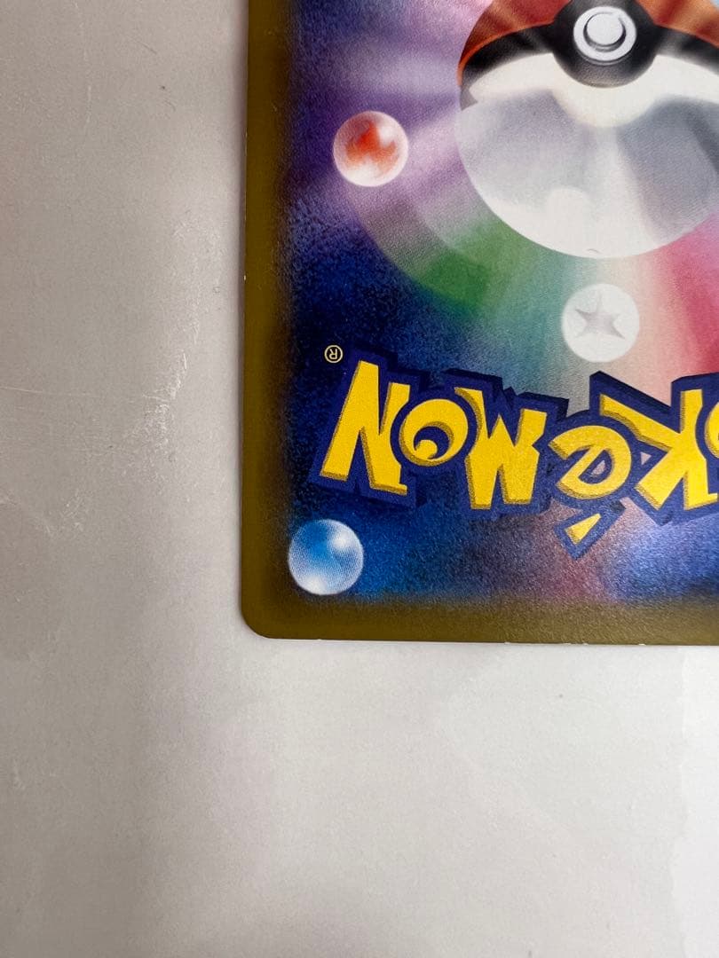 ピジョットEX SR CP6 20th Anniversary 096/087