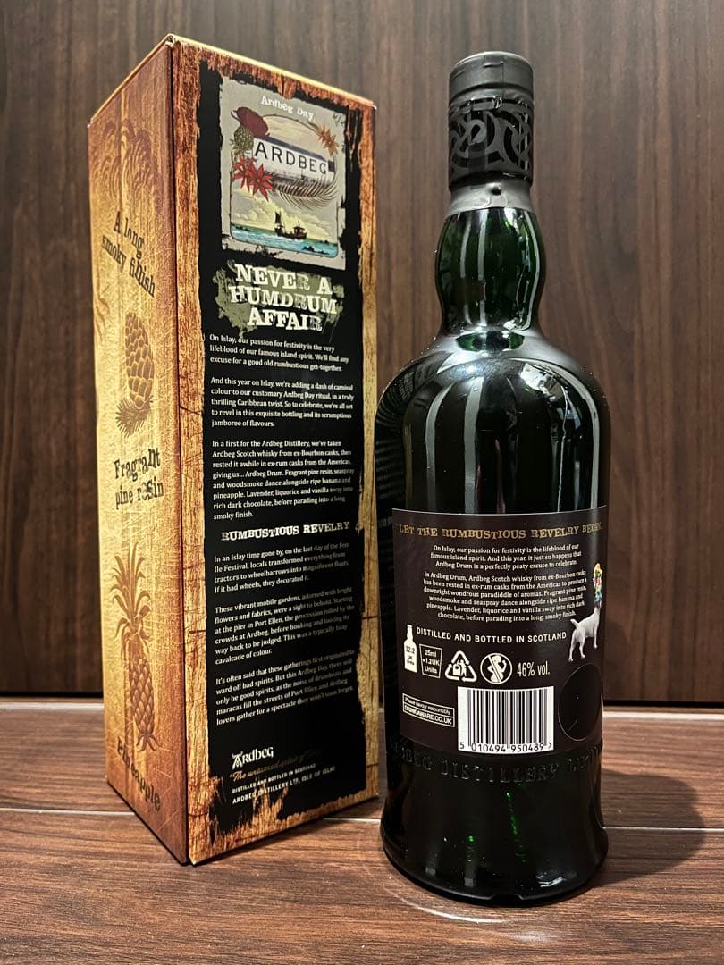 ウイスキー Ardbeg / Drum 700ml 46.0%