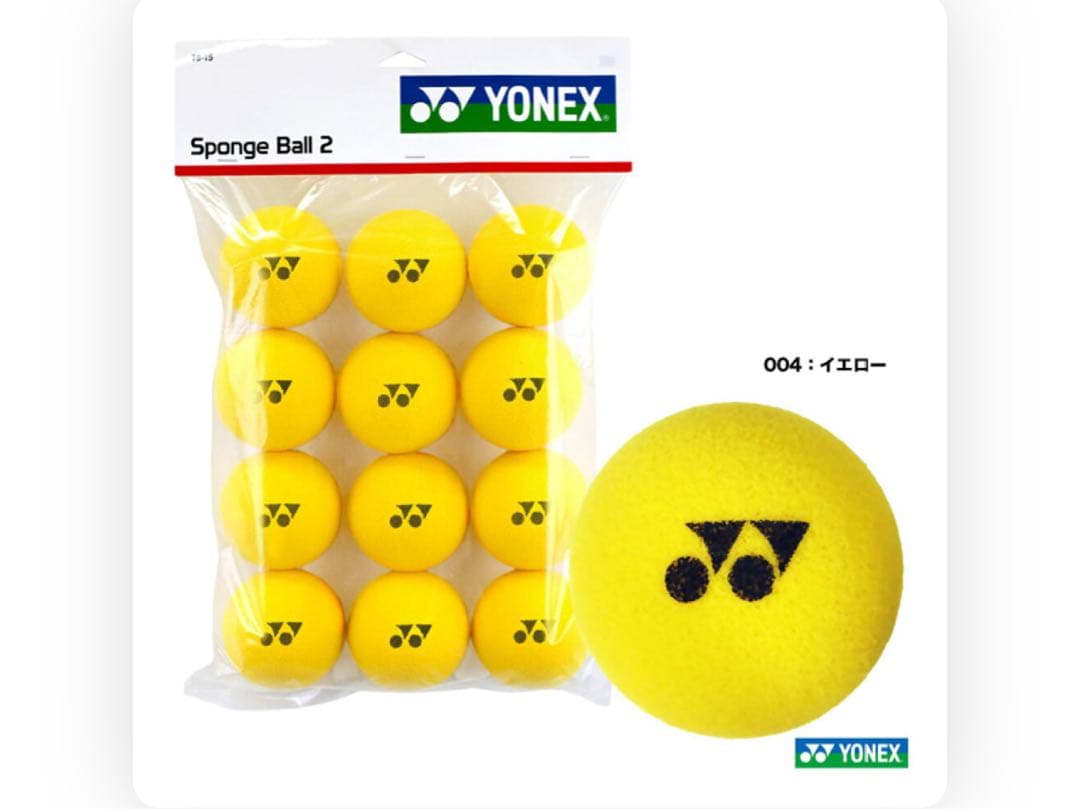 YONEX スポンジボール2 イエロー 12個入り×6箱