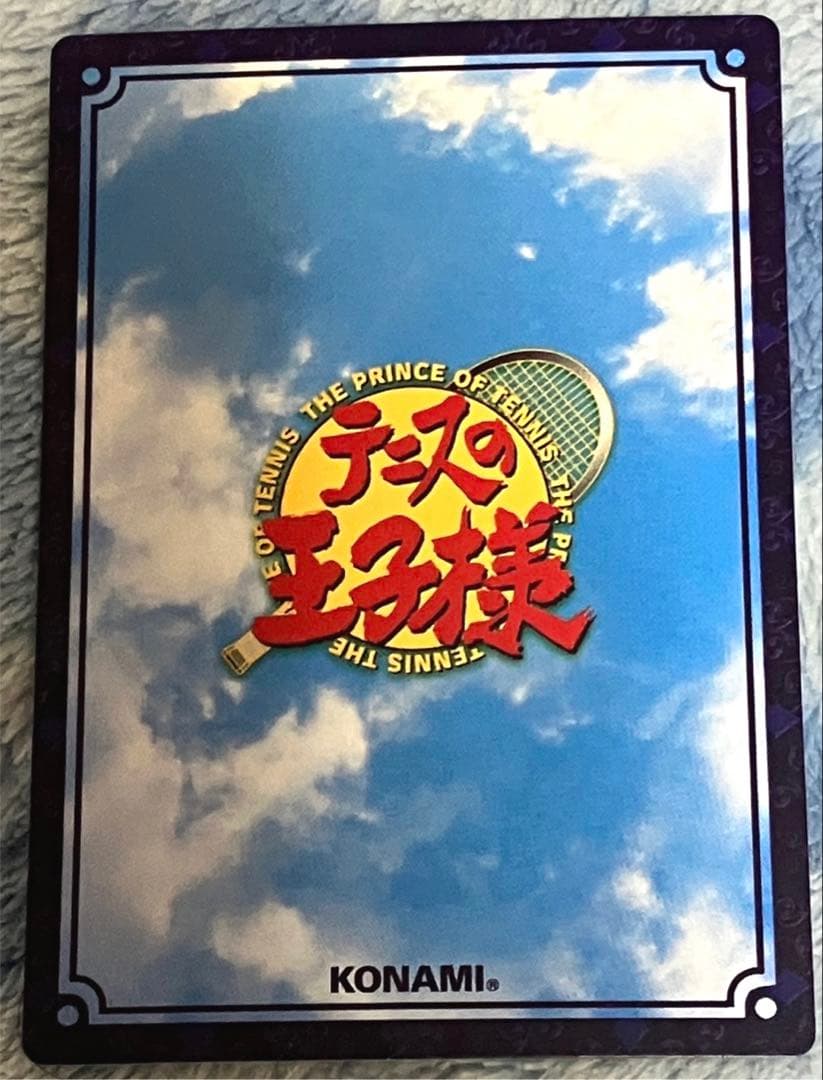 テニスの王子様　tcg　幸村精市　SR