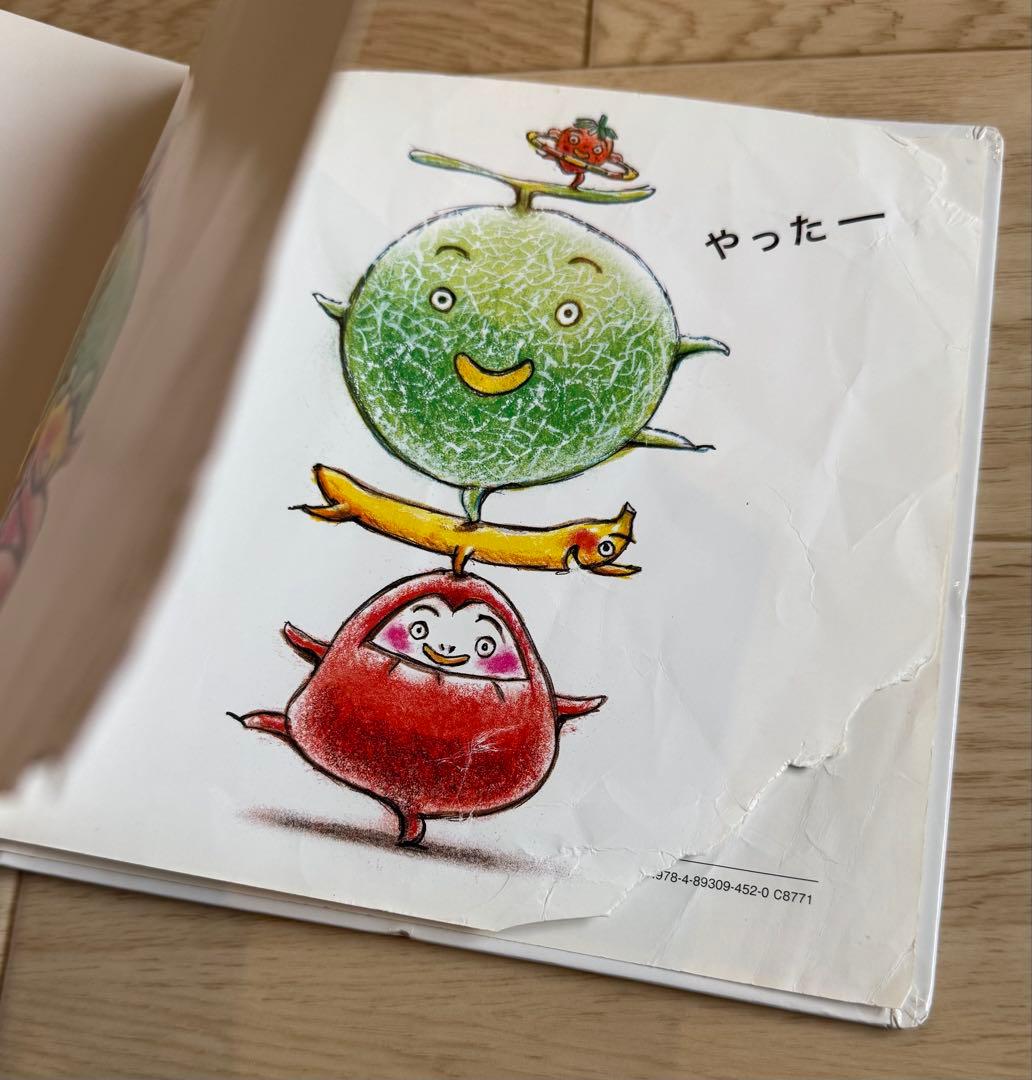 絵本その2 確認用2