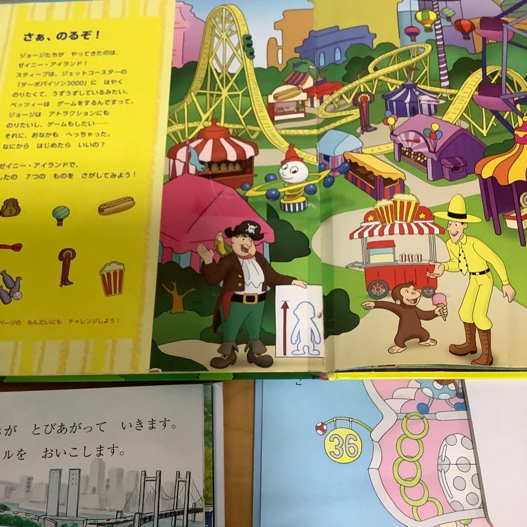 絵本セット34冊