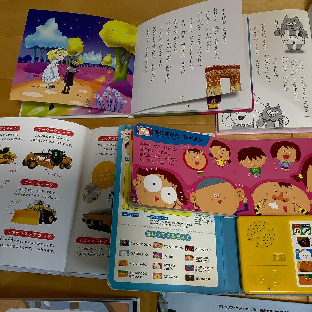 絵本セット34冊