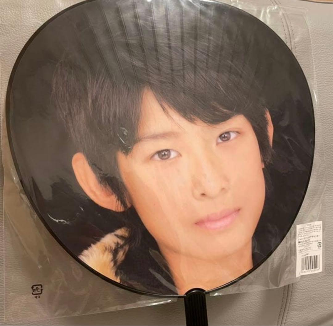 Man 向井康二　うちわ　10枚セット