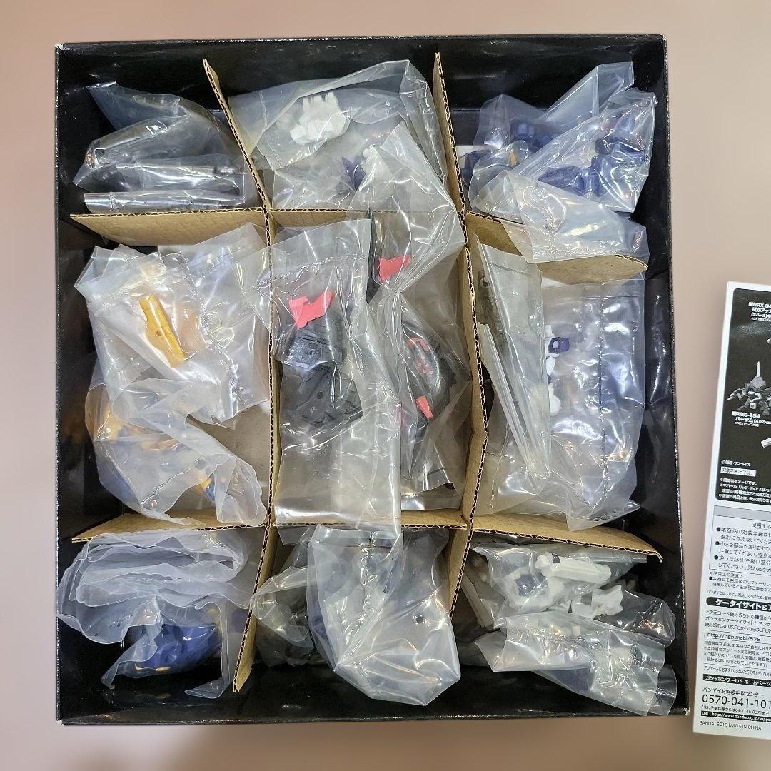 ガシャポン戦士NEXT プレミア02 プレミアムバンダイ限定 新品未開封