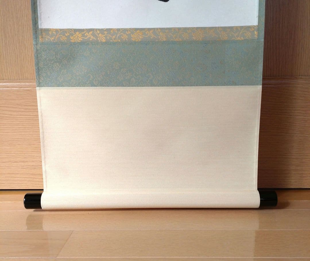 掛軸　竪物　古川大航（妙心寺22代管長）筆「遠山無限碧層々」　立花大亀極箱