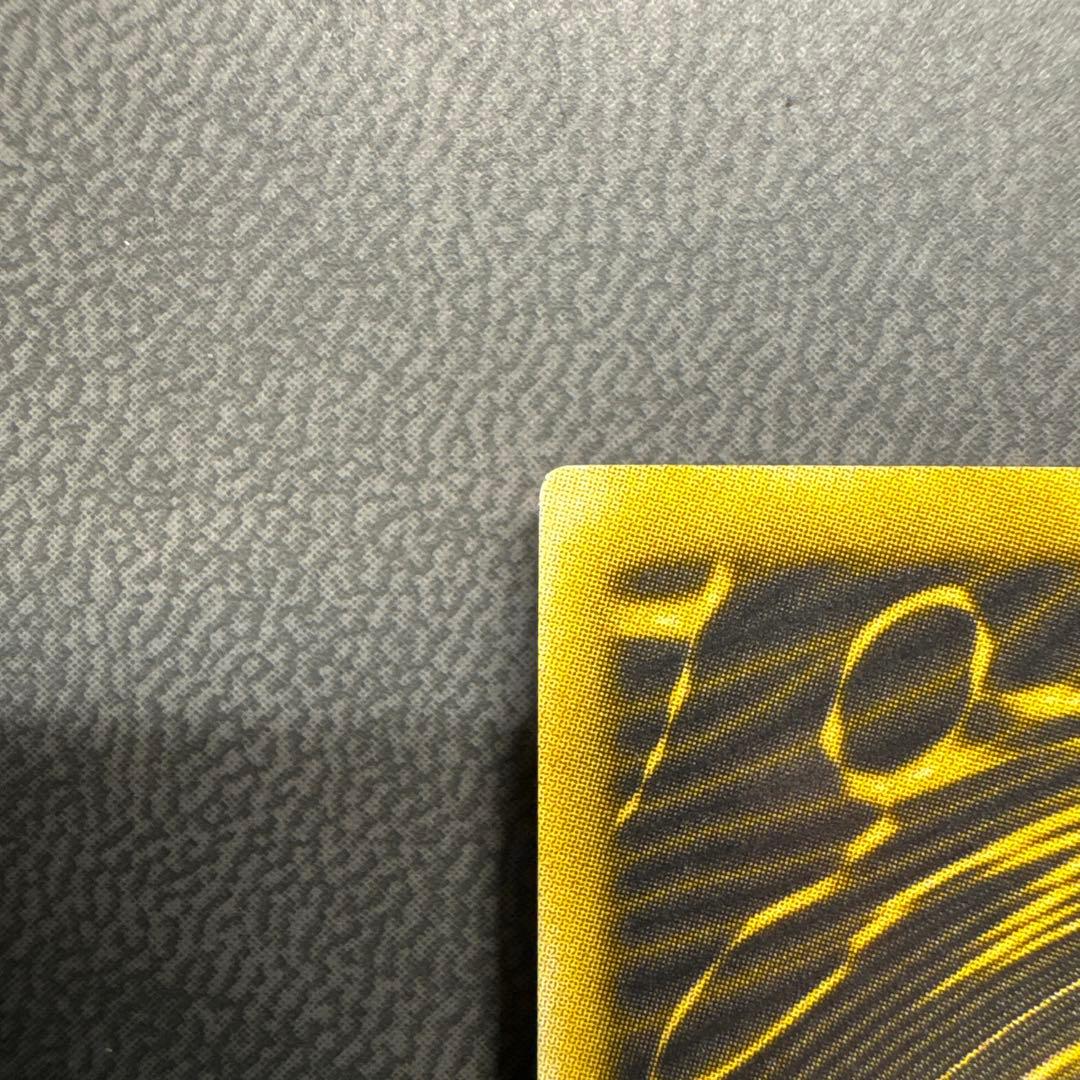 遊戯王 ラーの翼神竜 G4 プラチナシク ARS8 PSA