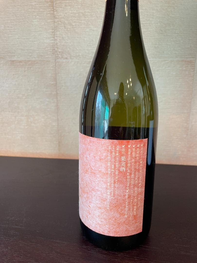 NIKI Hills「HATSUYUKI」+「NEIRO」2021年 2本セット