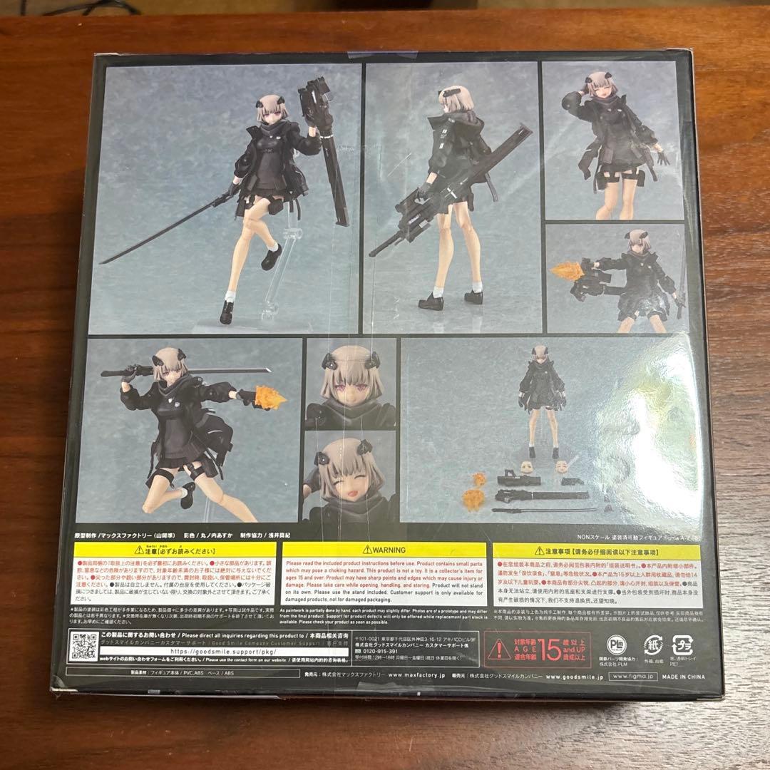 新品未開封 figma A-Z:[B]