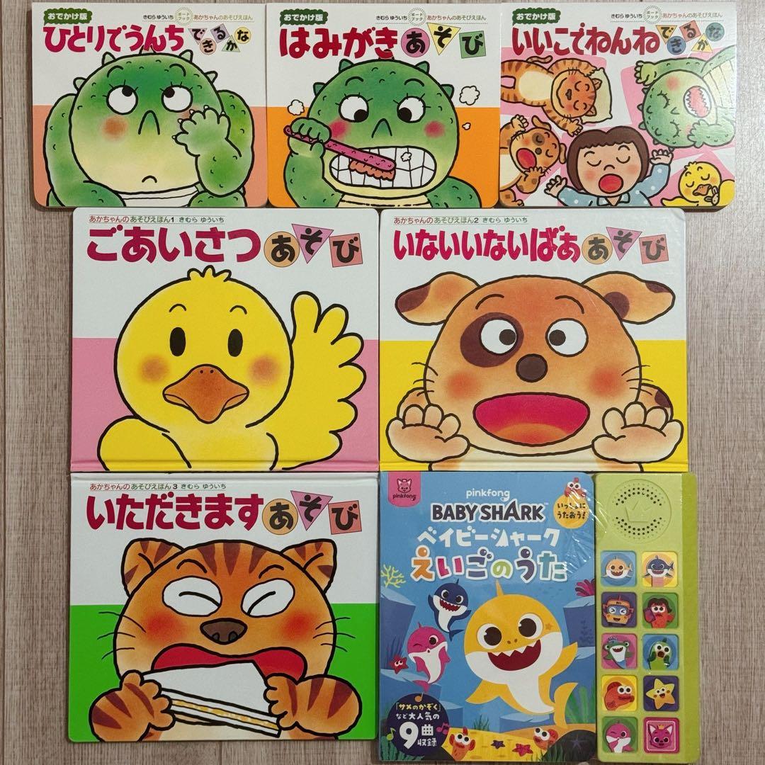新品　絵本えほん　人気ロングセラー　知育　ピアノ　図鑑　49冊まとめ売りおまけ付