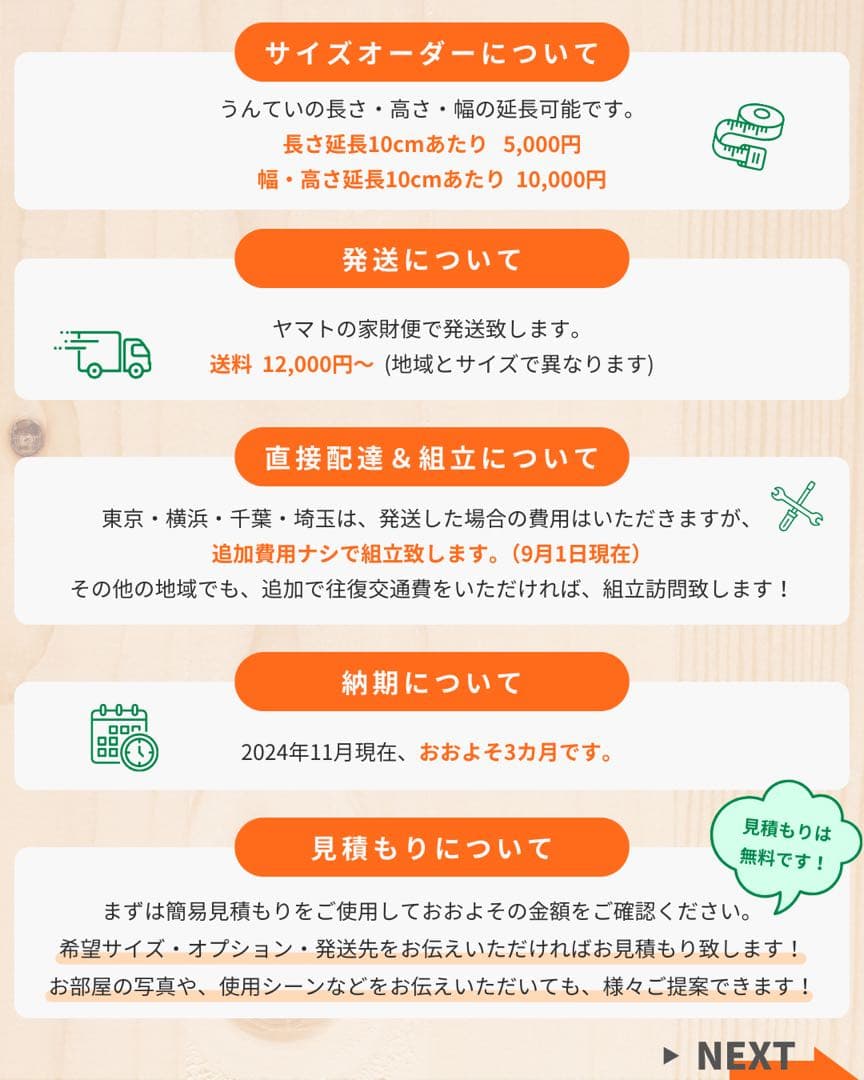知育うんてい　室内うんてい　ボルダリング　頑丈設計　安心取引