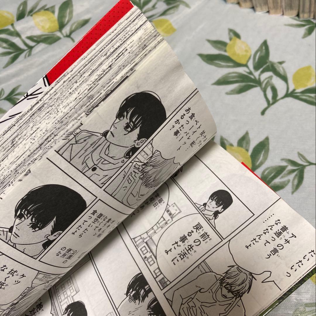 チェンソーマン　1～20巻セット　藤本タツキ