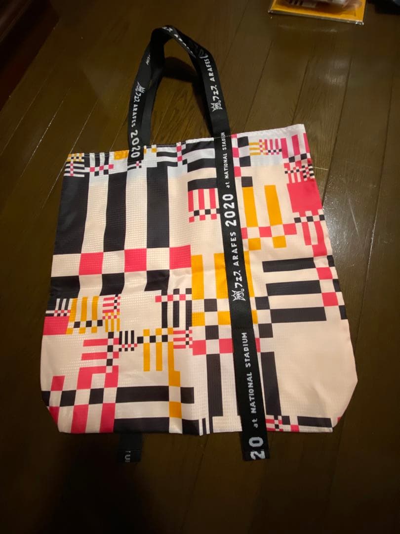 嵐 5大ドームツアー 写真集 FC限定 その他グッズ