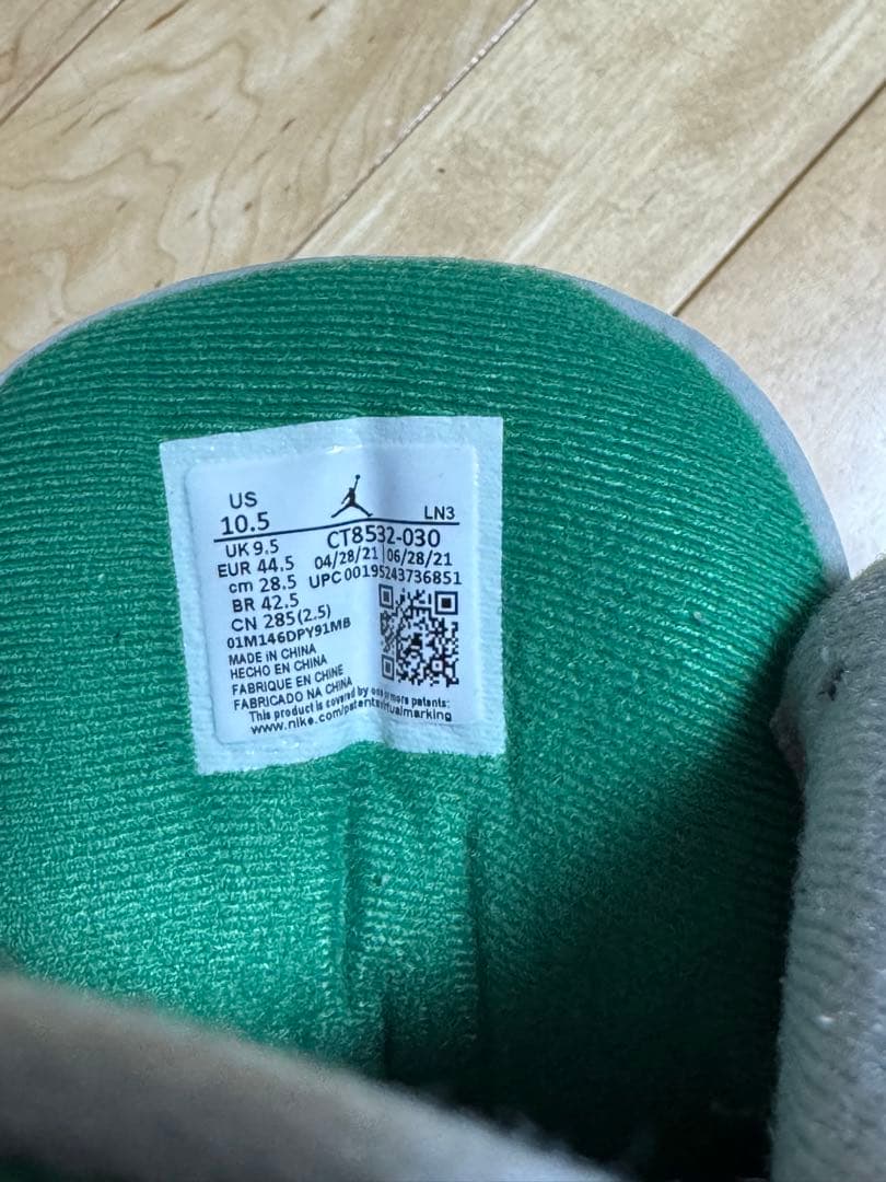 Air Jordan 3 ブラック/グレー/グリーン