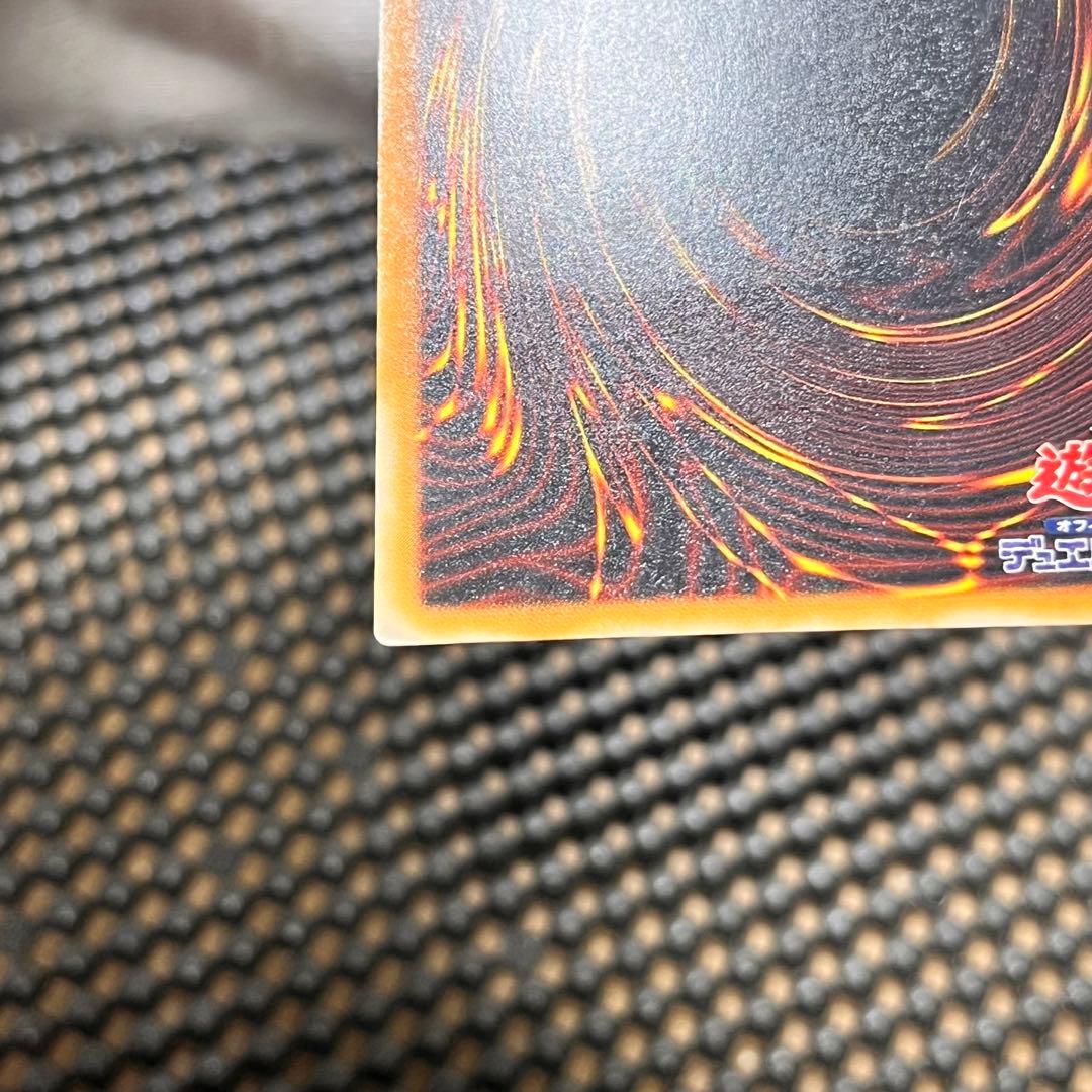 【極美品】遊戯王　真紅眼の黒竜 レッドアイズ ブラックドラゴン　レリーフ