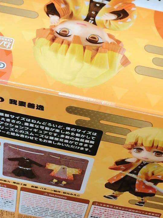 【新品・未開封】鬼滅の刃　ねんどろいどどーる　我妻善逸