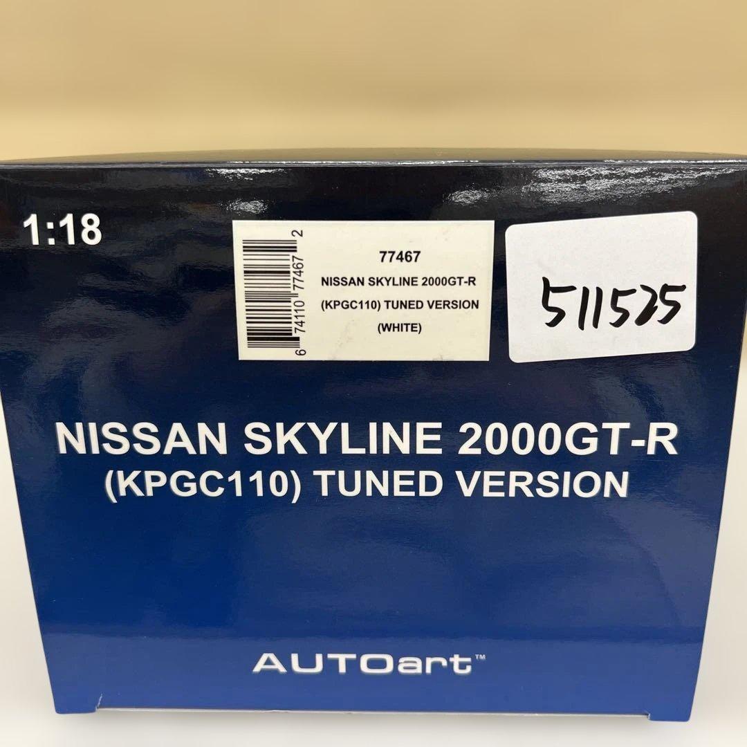 511525 オートアート2000GT-R チューンド・バージョン ホワイト