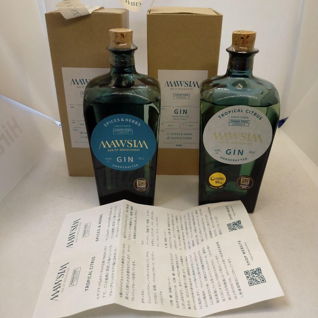 未開栓　マウシム○トロピカルシトラス ○スパイス&ハーブ　プレミアムジン　セット