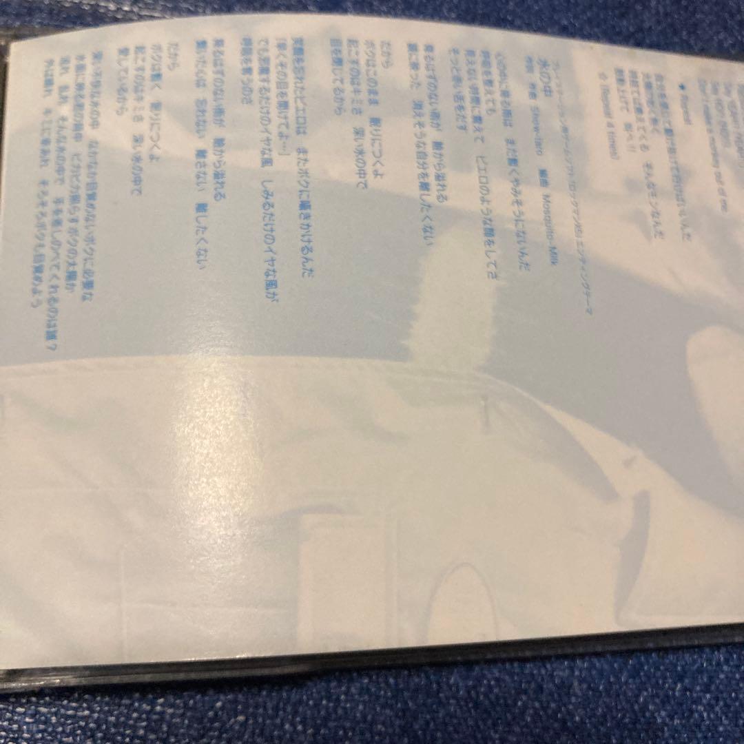 ロックマンX5 モスキートミルク　monkey水の中　8センチ8cmシングルCD