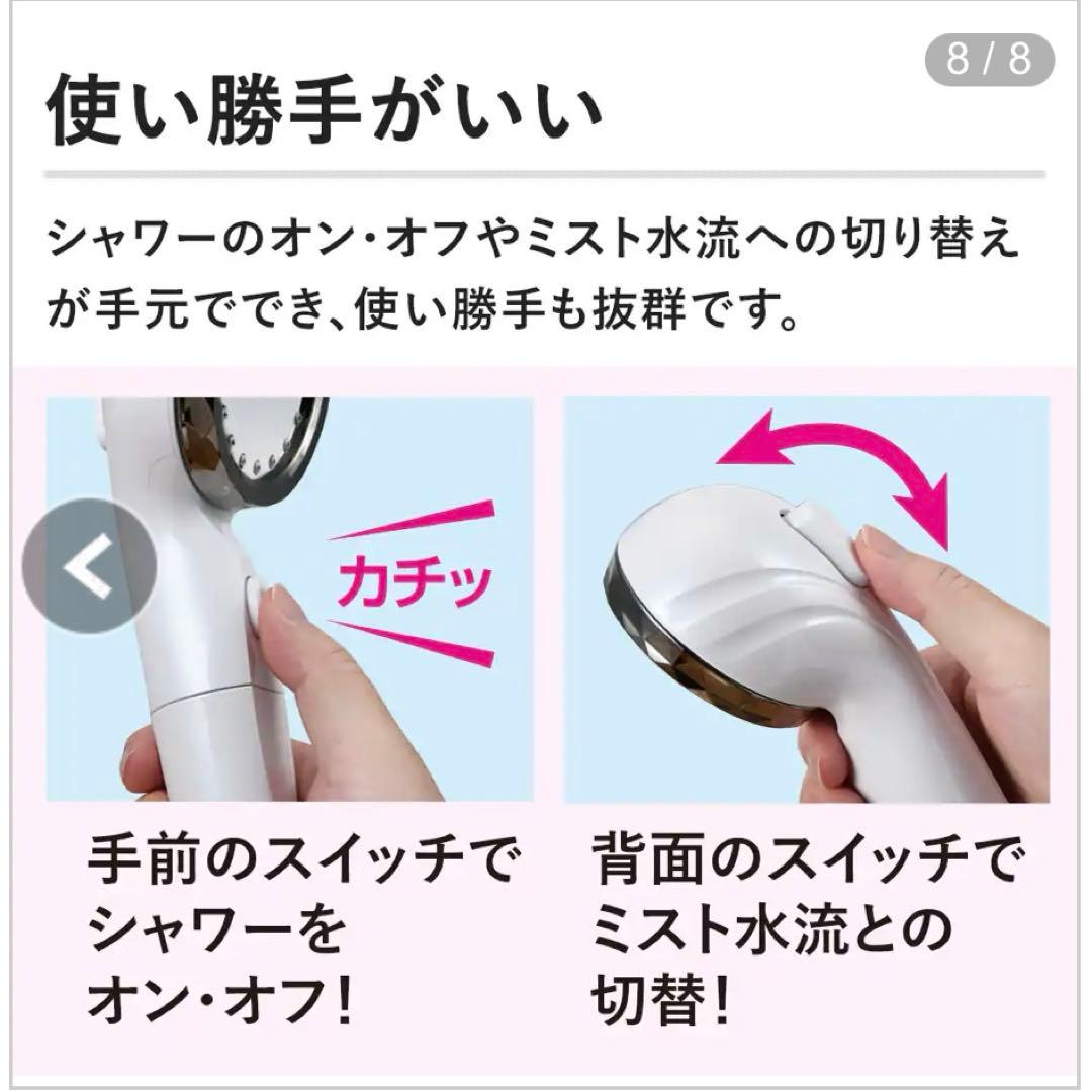 【新品未開封】　アラミック　シャワーヘッド　エコスパ　JFES1-GS シルバー