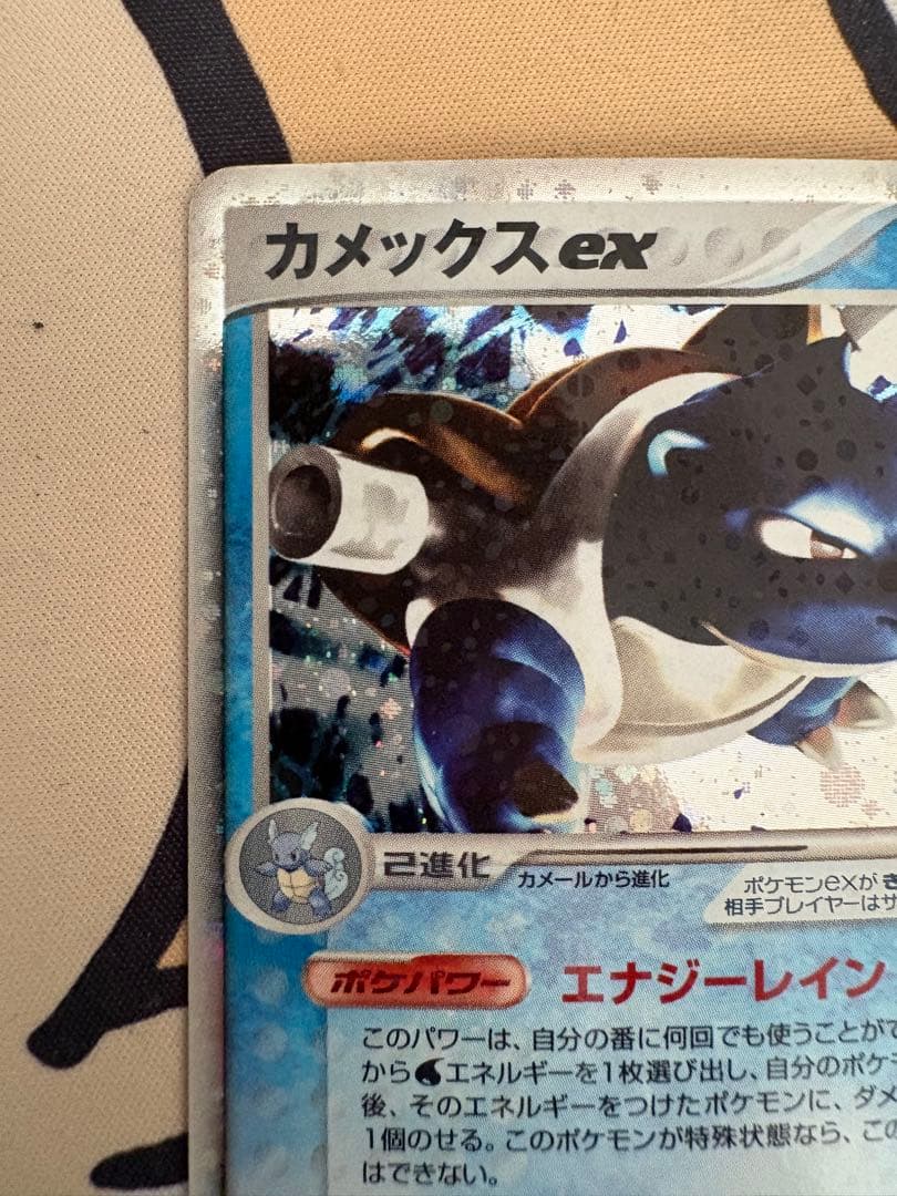 カメックスex ランダム構築スターター 020/052