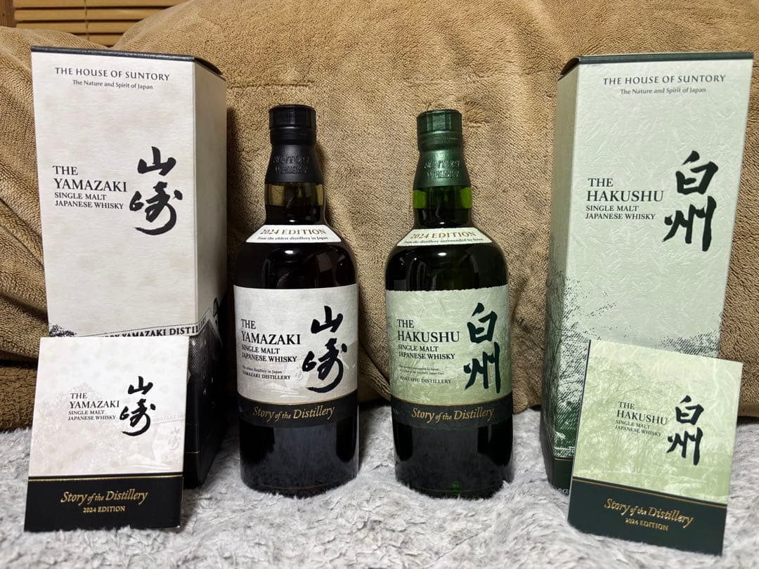 れ*ん様 山崎2024・白州2024セット