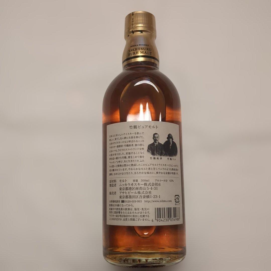 NIKKA 竹鶴 ピュアモルト 黒ラベル 500ml 43%