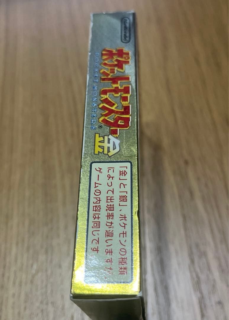 ポケットモンスター 金　ゲームボーイカラー