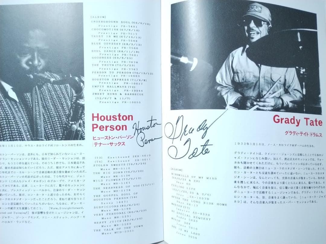 パンフレット 直筆サイン付★ニューヨークジャズ ロンカーター&ヘレンメリル★