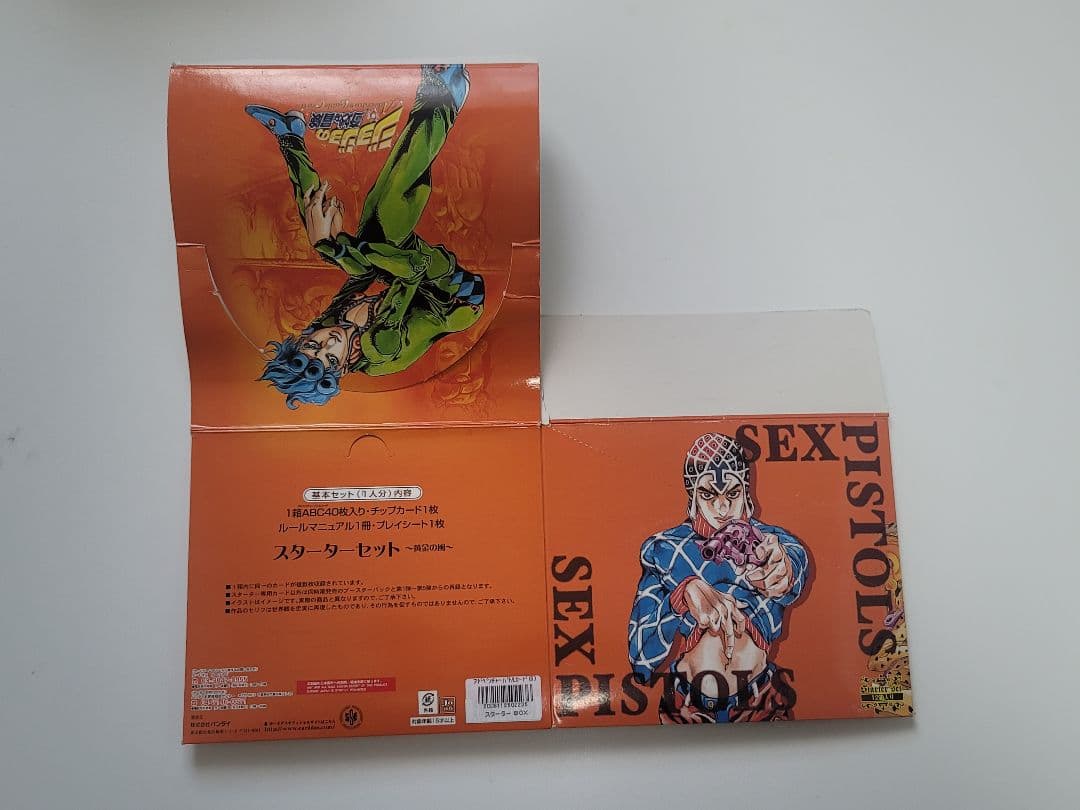 ジョジョの奇妙な冒険　ABC 　ブースター・スタータート箱、プレイシート、その他