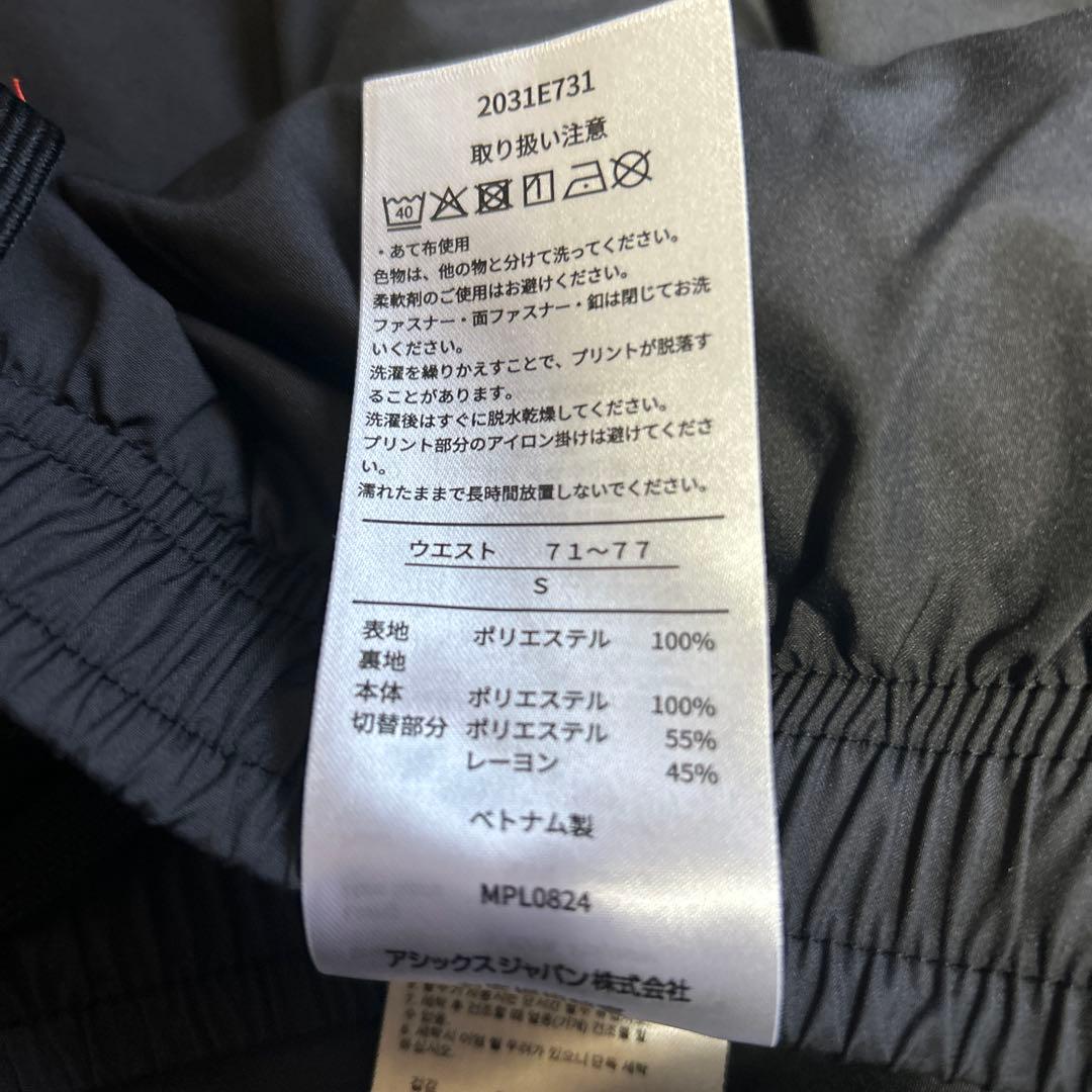 アシックス☆ウィンドブレーカー☆S